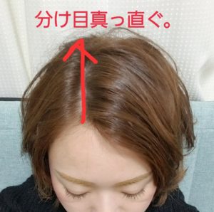 脱 おばさん ちょっとの違いでおばさん見えする髪型に要注意 原宿 表参道美容師 田中亜彌のブログ