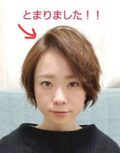 脱 おばさん ちょっとの違いでおばさん見えする髪型に要注意 原宿 表参道美容師 田中亜彌のブログ