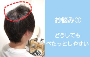 柔らかくぺたんこになりやすい髪にオススメの メンズショートパーマ4選 原宿 表参道美容師 田中亜彌のブログ