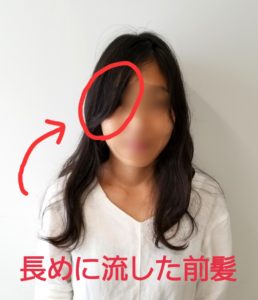 アラフォー女性必見 若く見える髪型を写真付きで解説 原宿 表参道美容師 田中亜彌のブログ